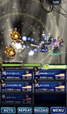 ファイナルファンタジー ブレイブエクスヴィアス にcgムービー付きユニット クラウド Ffvii Ac が登場