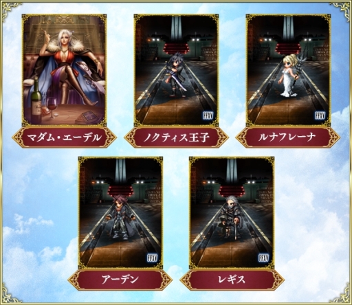 ファイナルファンタジー ブレイブエクスヴィアス にcgムービー付きユニット クラウド Ffvii Ac が登場