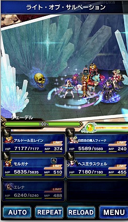 ���������꡼ No.007�Υ���ͥ������ / ��FFBE�ס�CG�ࡼ�ӡ��դ����ꥸ�ʥ��˥åȡ֥���ʡפ��о졣����������������륹�ȡ��꡼���٥�ȤⳫ��