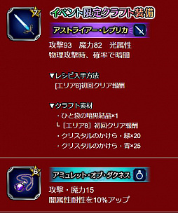 ���������꡼ No.010�Υ���ͥ������ / ��FFBE�ס�CG�ࡼ�ӡ��դ����ꥸ�ʥ��˥åȡ֥���ʡפ��о졣����������������륹�ȡ��꡼���٥�ȤⳫ��