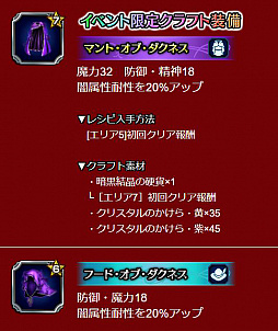 ���������꡼ No.011�Υ���ͥ������ / ��FFBE�ס�CG�ࡼ�ӡ��դ����ꥸ�ʥ��˥åȡ֥���ʡפ��о졣����������������륹�ȡ��꡼���٥�ȤⳫ��