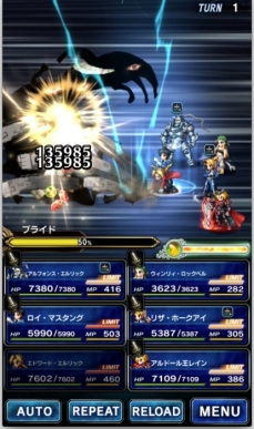 ���������꡼ No.003�Υ���ͥ������ / �֥ե����ʥ�ե��󥿥��� �֥쥤�֥��������������פǥ��˥�ֹݤ�ϣ��ѻ� FULLMETAL ALCHEMIST�פȤΥ���ܤ�����