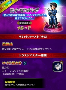 ���������꡼ No.006�Υ���ͥ������ / �֥ե����ʥ�ե��󥿥��� �֥쥤�֥��������������פǥ��˥�ֹݤ�ϣ��ѻ� FULLMETAL ALCHEMIST�פȤΥ���ܤ�����