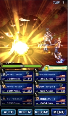 ���������꡼ No.007�Υ���ͥ������ / �֥ե����ʥ�ե��󥿥��� �֥쥤�֥��������������פǥ��˥�ֹݤ�ϣ��ѻ� FULLMETAL ALCHEMIST�פȤΥ���ܤ�����