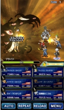 ���������꡼ No.009�Υ���ͥ������ / �֥ե����ʥ�ե��󥿥��� �֥쥤�֥��������������פǥ��˥�ֹݤ�ϣ��ѻ� FULLMETAL ALCHEMIST�פȤΥ���ܤ�����