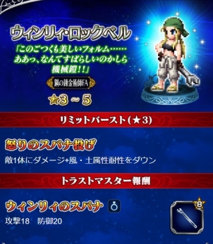 ���������꡼ No.010�Υ���ͥ������ / �֥ե����ʥ�ե��󥿥��� �֥쥤�֥��������������פǥ��˥�ֹݤ�ϣ��ѻ� FULLMETAL ALCHEMIST�פȤΥ���ܤ�����