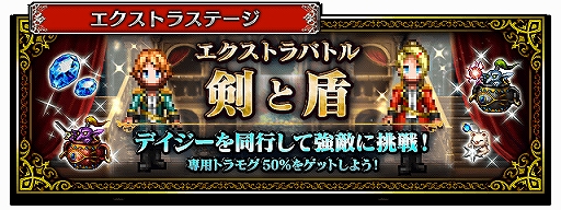 ���������꡼ No.001�Υ���ͥ������ / ��FFBE�ס����ꥸ�ʥ��˥åȡȥǥ������ɤ�CG�ࡼ�ӡ��դ����о�