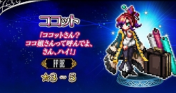 ���������꡼ No.002�Υ���ͥ������ / ��FFBE�ס����ꥸ�ʥ��˥åȡȥǥ������ɤ�CG�ࡼ�ӡ��դ����о�