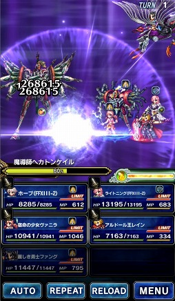 ���������꡼ No.006�Υ���ͥ������ / ��FFBE�ס���FFXIII�פ��ֽ�̿�ξ��������˥�פȡ��路��ͦ�Υե��󥰡פ�����