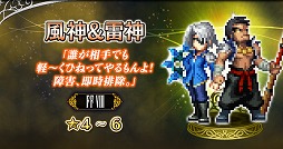 画像ギャラリー No.013のサムネイル画像 / 「FFBE」に新たなCGムービー付きユニット“孤高の獅子スコール”が参戦