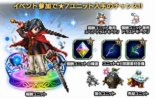 ���������꡼ No.002�Υ���ͥ������ / ��FFBE�ס���FF�����פ��CG�ࡼ�ӡ��դ���˥åȡ�0�Ȥν��ͥ������פ��о�