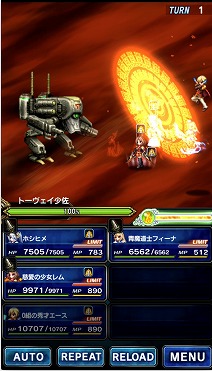 Ffbe Ff零式 よりcgムービー付きユニット 0組の秀才エース が登場