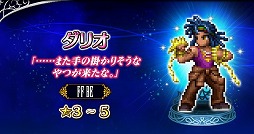 ���������꡼ No.008�Υ���ͥ������ / ��FFBE�ס����ꥸ�ʥ��˥åȤΡȥݥ͡ɤ��о�