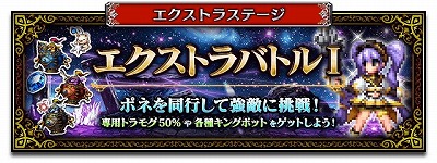 ���������꡼ No.010�Υ���ͥ������ / ��FFBE�ס����ꥸ�ʥ��˥åȤΡȥݥ͡ɤ��о�