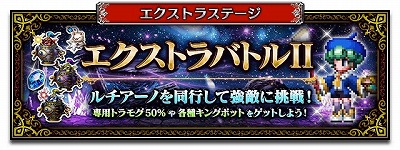 ���������꡼ No.011�Υ���ͥ������ / ��FFBE�ס����ꥸ�ʥ��˥åȤΡȥݥ͡ɤ��о�