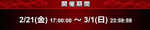画像ギャラリー No.002のサムネイル画像 / 「FFBE」,幻獣と戦士が融合して戦う新ユニット3体が登場。召喚フェス&イベントも開催