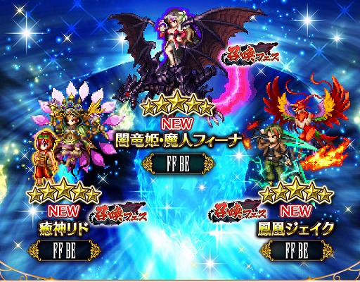 FFBEסäΤͻ礷臘˥å3Τо졣ե٥ȤⳫ