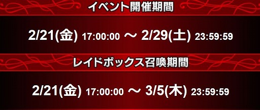 画像ギャラリー No.011のサムネイル画像 / 「FFBE」,幻獣と戦士が融合して戦う新ユニット3体が登場。召喚フェス&イベントも開催