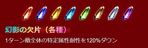 画像ギャラリー No.014のサムネイル画像 / 「FFBE」,幻獣と戦士が融合して戦う新ユニット3体が登場。召喚フェス&イベントも開催