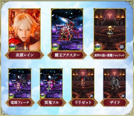 ���������꡼ No.006�Υ���ͥ������ / ��FFBE�ס�FFXII���CG�ࡼ�ӡ��դ���˥åȡּ�ͳ���ᤷ��ǯ ������פ�����