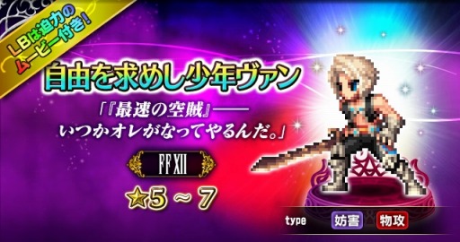 FFBEסFFXIICGࡼӡդ˥åȡּͳᤷǯ פ