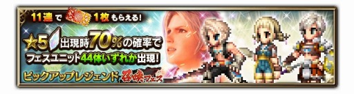 ���������꡼ No.013�Υ���ͥ������ / ��FFBE�ס�FFXII���CG�ࡼ�ӡ��դ���˥åȡּ�ͳ���ᤷ��ǯ ������פ�����