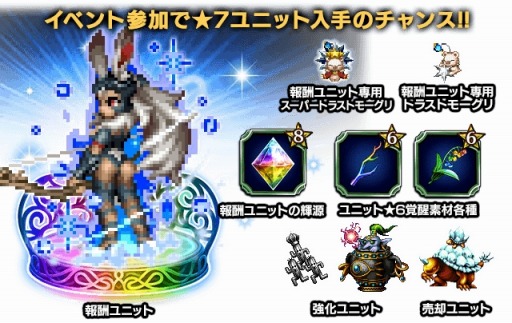 FFBEסFFXIICGࡼӡդ˥åȡּͳᤷǯ פ