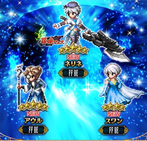 ���������꡼ No.004�Υ���ͥ������ / �֥ե����ʥ�ե��󥿥��� �֥쥤�֥��������������פ�CG�ࡼ�ӡ��դ���˥åȡ֥ͥ�͡פ��о�