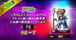 ���������꡼ No.006�Υ���ͥ������ / �֥ե����ʥ�ե��󥿥��� �֥쥤�֥��������������פ�CG�ࡼ�ӡ��դ���˥åȡ֥ͥ�͡פ��о�