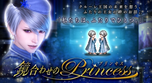 ���������꡼ No.008�Υ���ͥ������ / �֥ե����ʥ�ե��󥿥��� �֥쥤�֥��������������פ�CG�ࡼ�ӡ��դ���˥åȡ֥ͥ�͡פ��о�