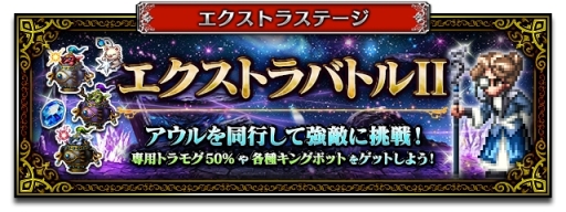 ���������꡼ No.010�Υ���ͥ������ / �֥ե����ʥ�ե��󥿥��� �֥쥤�֥��������������פ�CG�ࡼ�ӡ��դ���˥åȡ֥ͥ�͡פ��о�