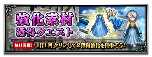 ���������꡼ No.011�Υ���ͥ������ / �֥ե����ʥ�ե��󥿥��� �֥쥤�֥��������������פ�CG�ࡼ�ӡ��դ���˥åȡ֥ͥ�͡פ��о�