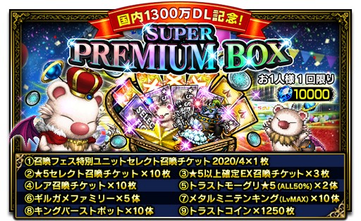 ���������꡼ No.009�Υ���ͥ������ / ��FFBE�ס���FFIX�פ������������������ɤ�����