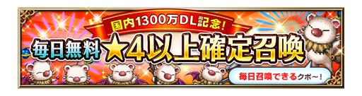 ���������꡼ No.012�Υ���ͥ������ / ��FFBE�ס���FFIX�פ������������������ɤ�����