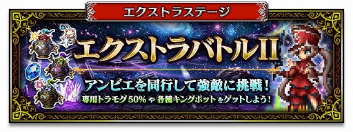 FFBEסCGࡼӡդΥꥸʥ˥åȡ֥쥪CV컳ˡפо