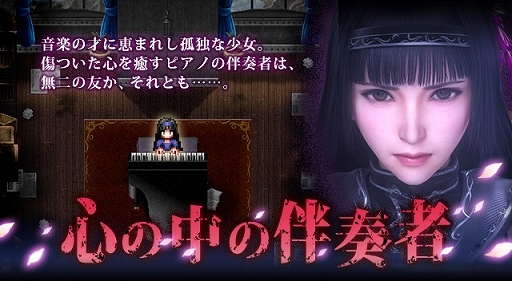 画像ギャラリー No.010のサムネイル画像 / 「FFBE」,CGムービー付きのオリジナルユニット「クレオメ(CV:東山奈央)」が登場