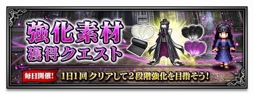 画像ギャラリー No.012のサムネイル画像 / 「FFBE」,CGムービー付きのオリジナルユニット「クレオメ(CV:東山奈央)」が登場