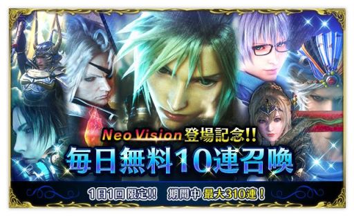 ���������꡼ No.002�Υ���ͥ������ / ��FF �֥쥤�֥��������������פ�����̵��10Ϣ���������š����ƥ��CM�������Ⳬ��