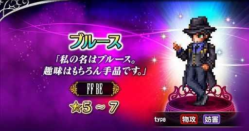 ���������꡼ No.009�Υ���ͥ������ / ��FFBE�ס����쥢��ƥ���FFBE��˥åȡ֥쥤��-Neo Vision-�פ��о�