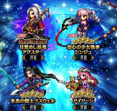 ���������꡼ No.001�Υ���ͥ������ / ��FFBE�ס�����˥åȡ��ܳФᤷ��ε�������������о�