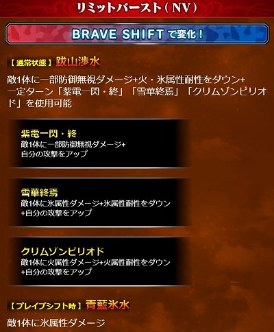 ���������꡼ No.006�Υ���ͥ������ / ��FFBE�ס�����˥åȡ��ܳФᤷ��ε�������������о�