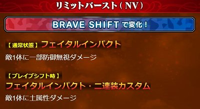 ���������꡼ No.008�Υ���ͥ������ / ��FFBE�ס�����˥åȡ��ܳФᤷ��ε�������������о�