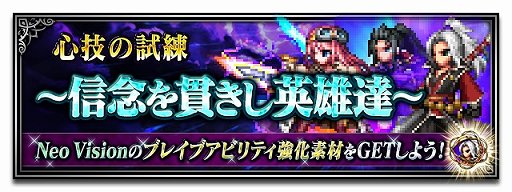 ���������꡼ No.010�Υ���ͥ������ / ��FFBE�ס�����˥åȡ��ܳФᤷ��ε�������������о�