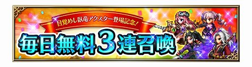 ���������꡼ No.012�Υ���ͥ������ / ��FFBE�ס�����˥åȡ��ܳФᤷ��ε�������������о�