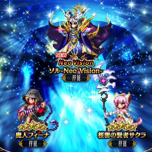 #001Υͥ/FFBEסNeo Vision˥åȡ֥-Neo Vision-פо