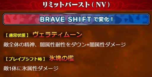 ���������꡼ No.003�Υ���ͥ������ / ��FFBE�ס�Neo Vision����˥åȡ֥���-Neo Vision-�פ��о�