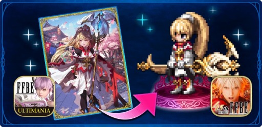 ���������꡼ No.012�Υ���ͥ������ / ��FFBE�פ˿���˥åȡ֥եꥪ�ˡ��� -Neo Vision-�פȡַ��ۤ������ޥꥢ�פ�����