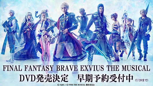 画像ギャラリー No.015のサムネイル画像 / 「FFBE」にNeo Vision 新ユニット,フィーナ&デイジー2020 夏が登場