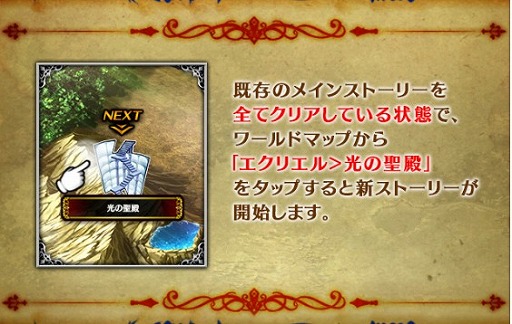 ���������꡼ No.010�Υ���ͥ������ / ��FFBE�ס�����˥å�3�Τ��о�������ȡ��꡼3rd����������7�� ���Ԥ��ɲ�