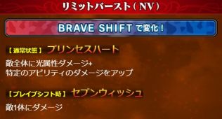 画像ギャラリー No.005のサムネイル画像 / 「FFBE」にて「KINGDOM HEARTS Union χ Dark Road」とのコラボがスタート